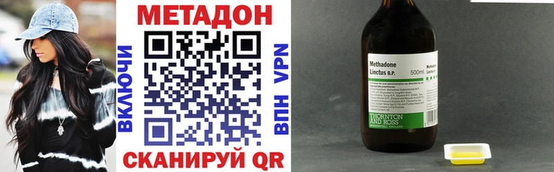 МЕТАДОН мёд  купить   Заринск 