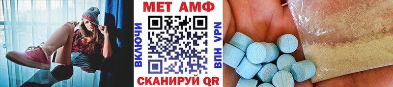 мега ссылки  Заринск  МЕТАМФЕТАМИН мет 