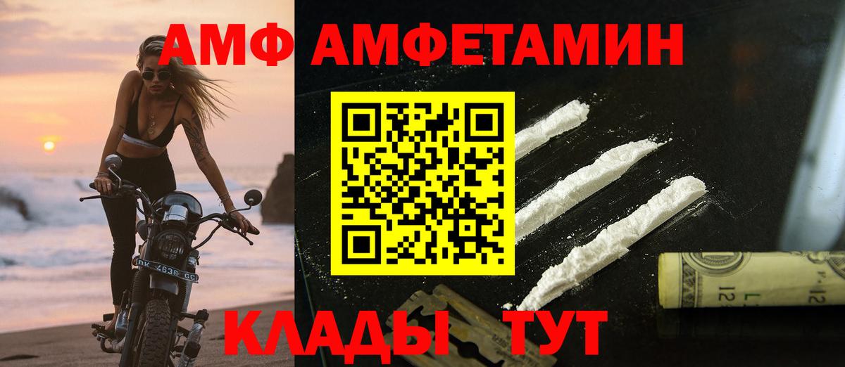 Первитин Декстрометамфетамин 99.9% Заринск