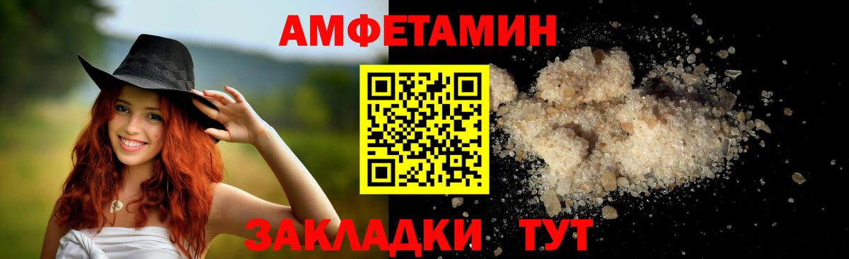 Метамфетамин витя  Вход с VPN  Метамфетамин витя  Заринск 