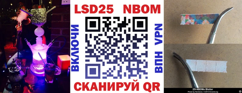 Марки NBOMe 1,8мг  где можно купить наркотик  Заринск 