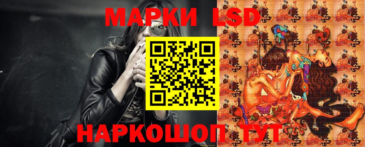 Заринск  Марки 25I-NBOMe 1500мкг  Вход с VPN 