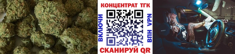 ТГК концентрат  Заринск 